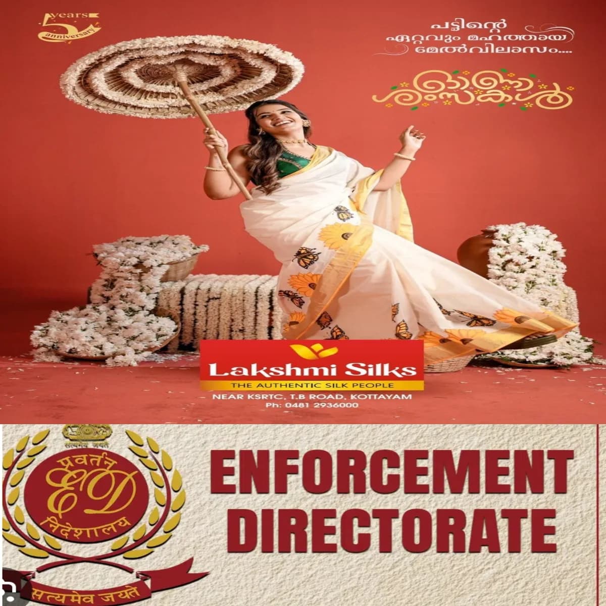 മുഹമ്മദ് റിയാസില് നിന്ന് പണം വാങ്ങി വിദേശത്തേക്ക് കടത്തിയെന്ന മൊഴിയില് തന്നെക്കൊണ്ട് നിർബന്ധിച്ച് ഒപ്പിടിപ്പിച്ചതായി റിയാസിന്റെ സുഹൃത്ത് ഹസൻ വാരിസ്: റിയാസില് നിന്ന് പണം വാങ്ങിയിട്ടില്ലെന്നും വിദേശത്തേക്ക് കടത്തിയിട്ടില്ലെന്നുമാണ് ഹസൻ വാരിസ് പറയുന്നത്