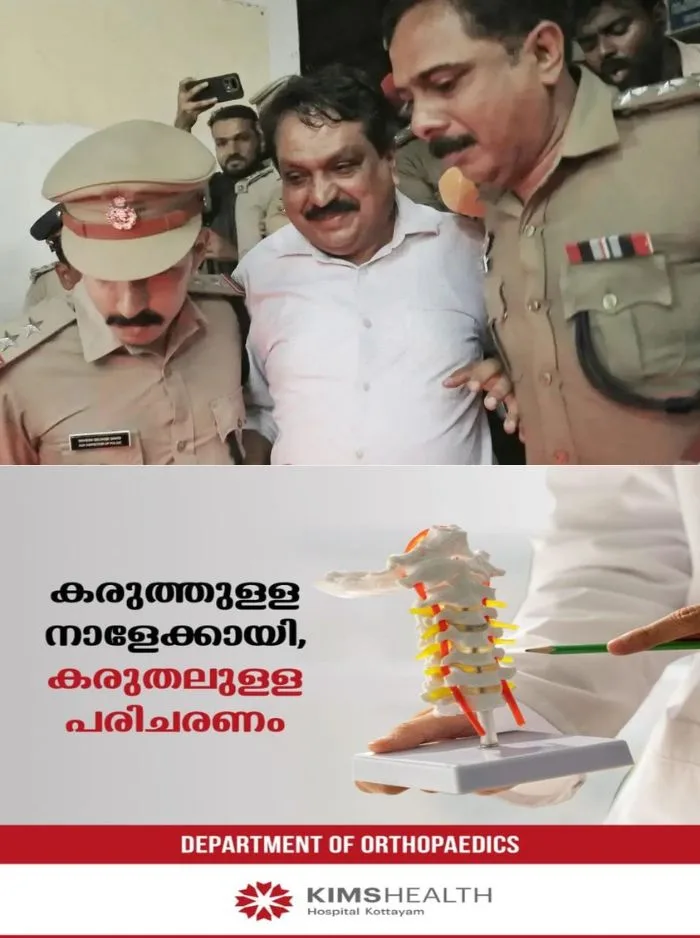 അനധികൃത സ്വത്ത് സമ്പാദന കേസ്; ടോമിൻ ജെ തച്ചങ്കരി ഇനി പൂജപ്പുര സെന്‍ട്രല്‍ ജയിലിലെ 475ാം നമ്പര്‍ തടവുകാരന്‍; ആരോഗ്യപ്രശ്‌നങ്ങളെ തുടര്‍ന്ന് ജയിലിലെ ഹോസ്പിറ്റല്‍ ബ്ലോക്കില്‍