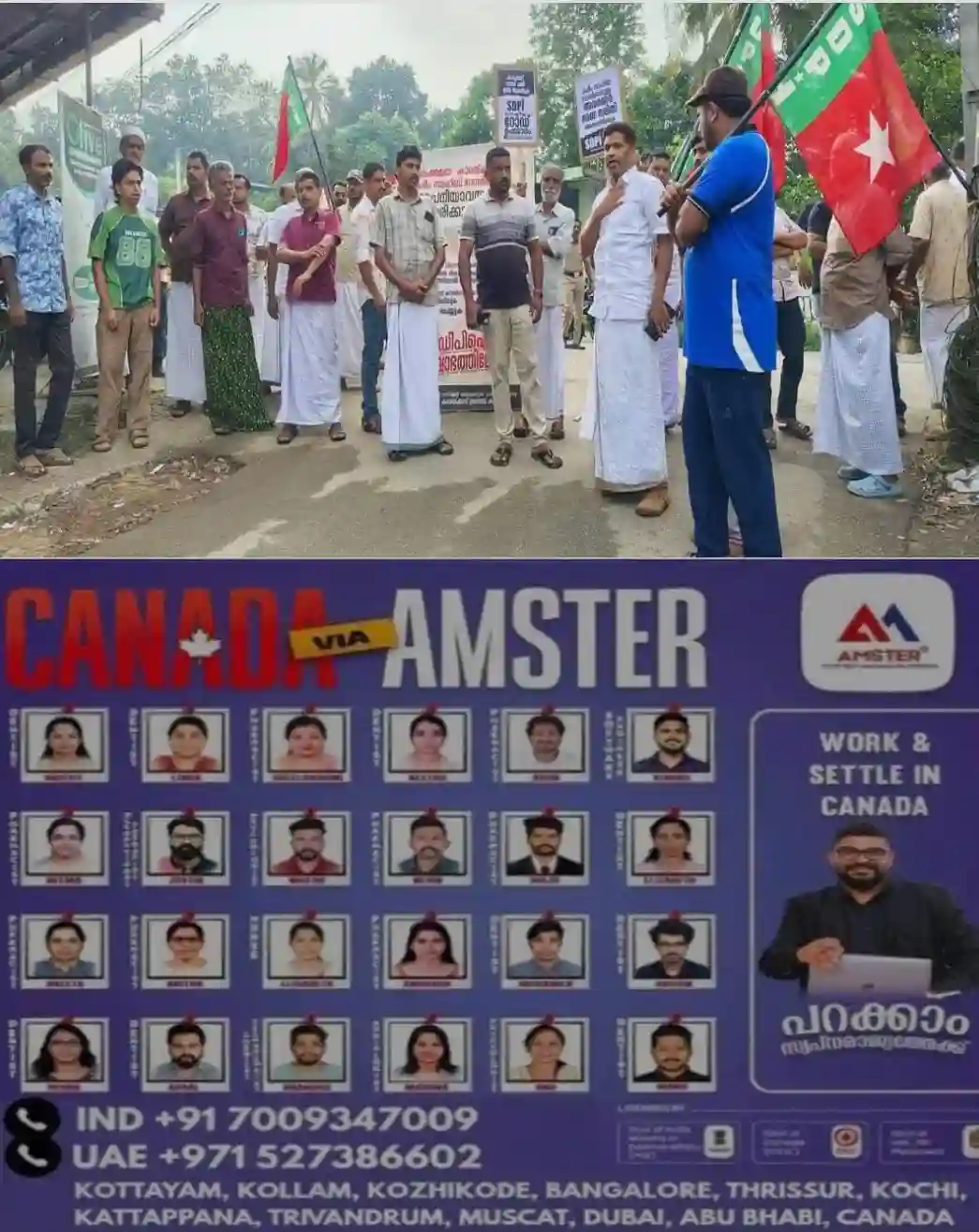 ഈരാറ്റുപേട്ട കാരയ്ക്കാട് ഒന്നാം മൈൽ കരീം സാഹിബ്‌ റോഡ് അടിയന്തിരമായി റീ ടാറിംഗ് നടത്തണം;  റോഡ് ഉപരോധിച്ച് എസ്.ഡി.പി.ഐ;  മുനിസിപ്പൽ കമ്മിറ്റി വൈസ് പ്രസിഡൻ്റ് അബ്ദുൽ ലത്തീഫ് കാരയ്ക്കാട് ഉദ്ഘാടനം നിർവഹിച്ചു