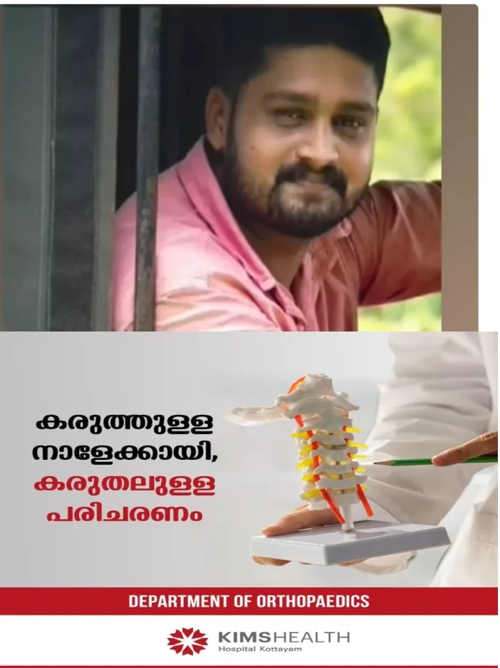 കാസർകോട് യൂത്ത് കോൺഗ്രസ്  നിയോജക മണ്ഡലം സെക്രട്ടറിയെ സ്വന്തം ഓഫീസിൽ മരിച്ച നിലയിൽ കണ്ടെത്തി;പൊലീസ് അസ്വാഭാവിക മരണത്തിന് കേസെടുത്തു