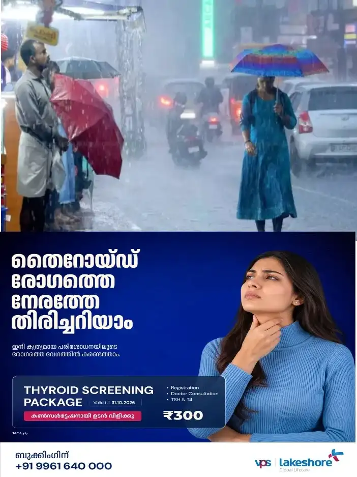 ഇടിവെട്ടി മഴ പെയ്യും;സംസ്ഥാനത്ത് ഇന്നും ശക്തമായ മഴയ്ക്ക് സാധ്യത;കോട്ടയം ഉൾപ്പെടെ 9 യെല്ലോ അലർട്ട് പ്രഖ്യാപിച്ചു