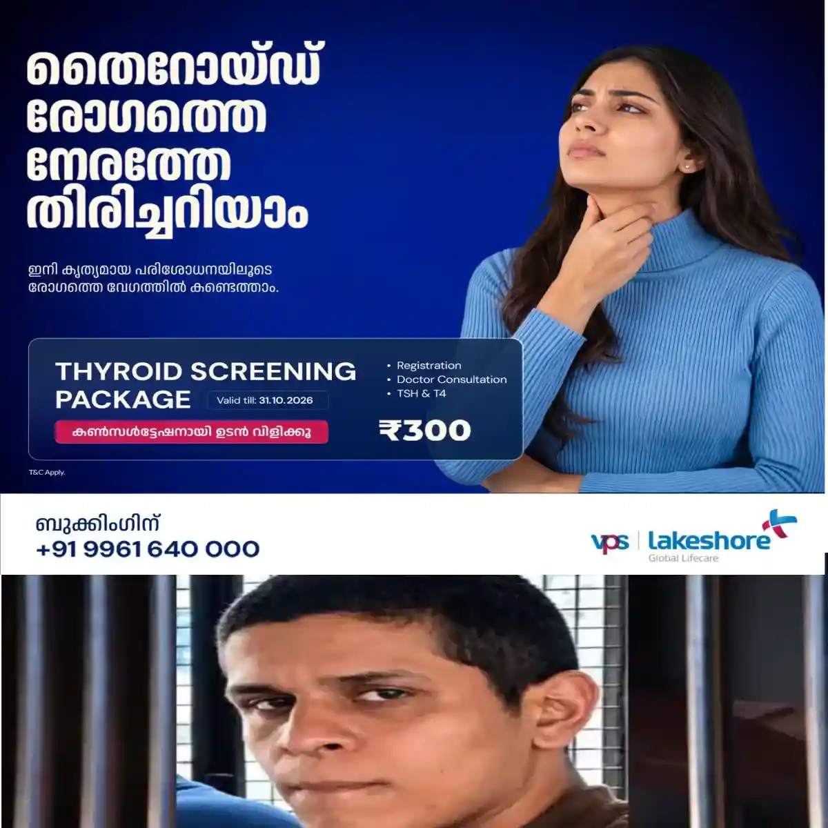 നെടുമ്പാശ്ശേരി അപകട  കേസില്‍ മുഖ്യ പ്രതി സുഹൈല്‍ സജീവ് ബോസ്റ്റല്‍ സ്‌കൂളില്‍ തുടരും.