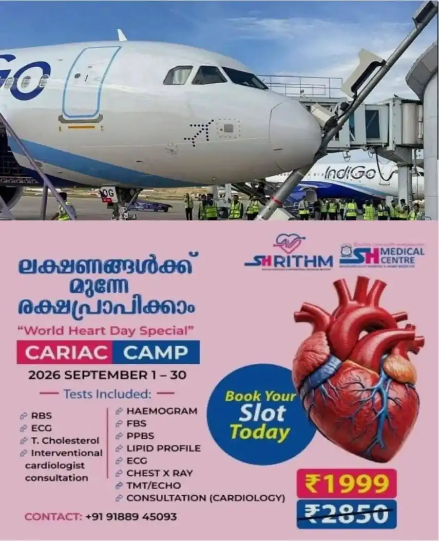 പ്രവാസികളടക്കമുള്ള യാത്രക്കാര്‍ക്ക് കനത്ത തിരിച്ചടി..!  ടിക്കറ്റ് നിരക്ക് കുത്തനെ കൂട്ടി ഇൻഡിഗോ;  വര്‍ധനവ് നാളെ മുതല്‍