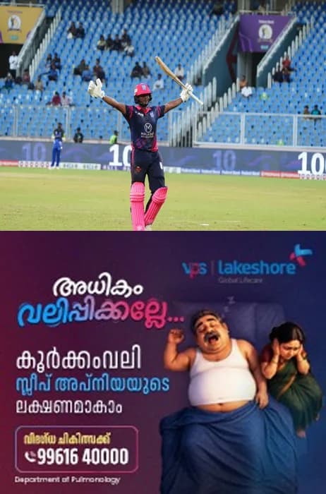  കൊച്ചിയെ തകർത്ത് ട്രിവാൻഡ്രം റോയൽസ്;​ കൊച്ചി പടുത്തുയർത്തിയ 197 റൺസിന്റെ കൂറ്റൻ വിജയലക്ഷ്യം പത്ത് പന്തുകൾ ബാക്കിനിൽക്കെ ട്രിവാൻഡ്രം മറികടന്നു;പോയിന്റ് പട്ടികയിൽ ഒന്നാമത്