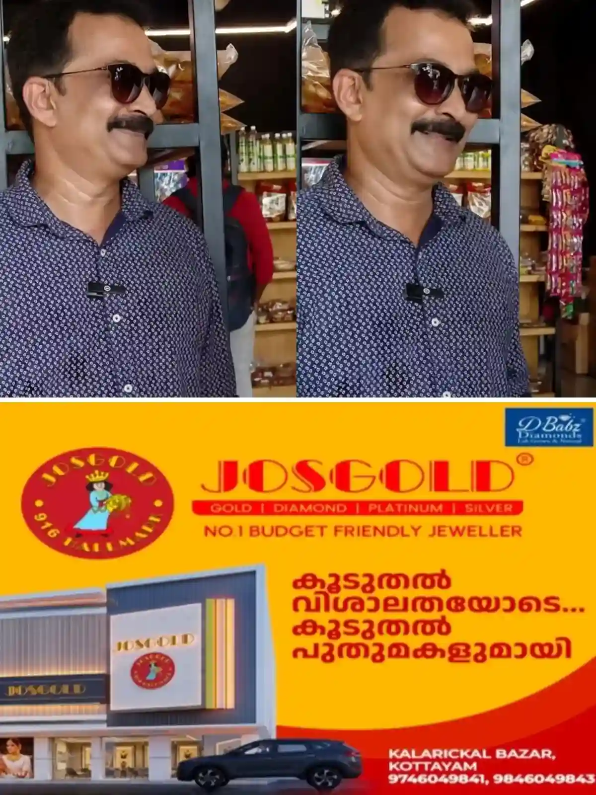 ഹോര്‍ട്ടി വൈൻ വില്‍പ്പന; സര്‍ക്കാരിനെ ധിക്കരിച്ച്‌ പ്രവര്‍ത്തിക്കില്ല, ലൈസൻസ് റദ്ദാക്കിയതായി രേഖാമൂലം അറിയിച്ചിട്ടില്ലെന്ന് ബേക്കറി ഉടമ