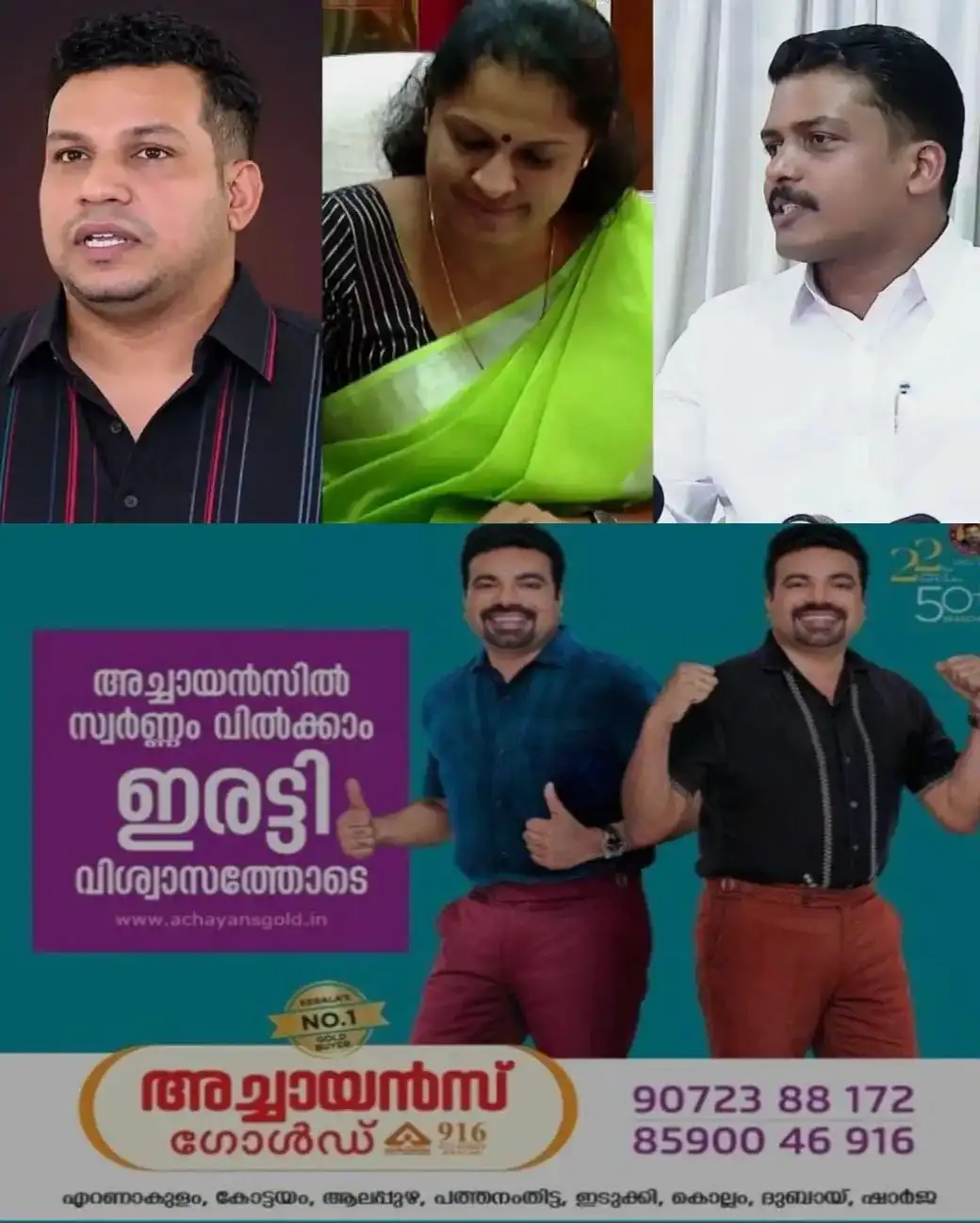 പരാതി പിൻവലിക്കാൻ പണം ചോദിച്ചെന്ന ആരോപണം; കാര്‍ട്ടണ്‍ ഇന്ത്യ എംഡിക്കെതിരെ നിയമ നടപടിയുമായി കെഎസ്‍യു നേതാവ്  മുഹമ്മദ് ഷമ്മാസ്; ഏഴ് കോടി രൂപ നഷ്ട പരിഹാരം ആവശ്യപ്പെട്ട് വക്കീല്‍ നോട്ടീസ്