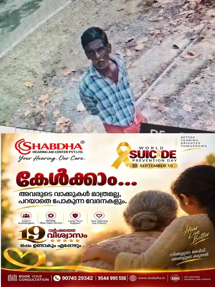 മുണ്ടക്കയം വണ്ടൻപതാലിലെ കട്ടക്കളം ഫാക്ടറിയിൽ മോഷണം;മണിക്കൂറുകൾക്കുള്ളിൽ പ്രതിയെ  പൊക്കി മുണ്ടക്കയം പോലീസ് ; തുമ്പായത് സി.സി.ടി.വി ദൃശ്യങ്ങൾ തുമ്പായി; പിടിയിലായത് പനക്കച്ചിറ സ്വദേശി*
