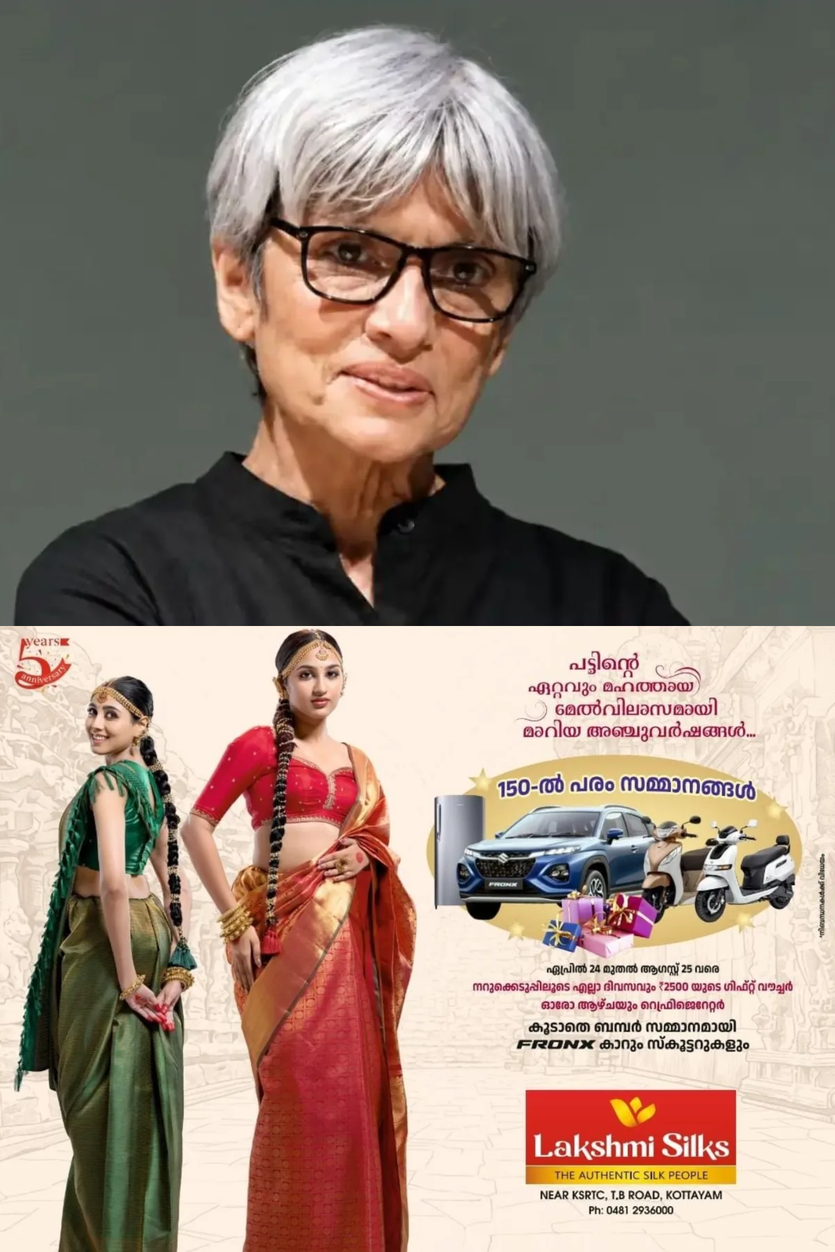 18-ാമത് ഐഡിഎസ്എഫ്എഫ്കെ: ലൈഫ്‌ടൈം അച്ചീവ്‌മെന്റ് അവാര്‍ഡ് നിനാ സബ്‌നാനിക്ക്; രണ്ടു ലക്ഷം രൂപയും ശില്‍പ്പവും പ്രശസ്തിപത്രവുമടങ്ങുന്നതാണ് പുരസ്‌കാരം