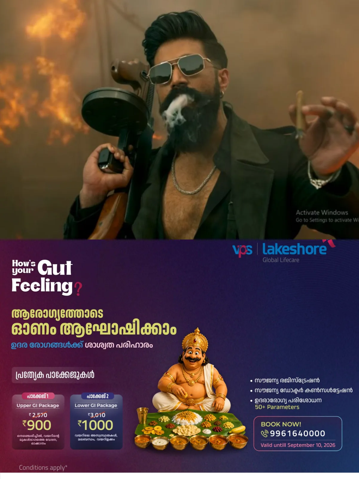 ടോക്സിക്' നേടിയ ആഗോള ഓപണിംഗ് പുറത്തുവിട്ട് നിര്‍മ്മാതാക്കള്‍