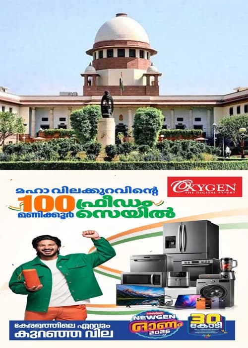  അമിത വിമാന ടിക്കറ്റ് നിരക്ക്; നിയമങ്ങൾ പാലിച്ചില്ലെങ്കിൽ സർവീസുകൾ നിർത്തിവെപ്പിക്കും; രൂക്ഷവിമർശനവുമായി സുപ്രീംകോടതി