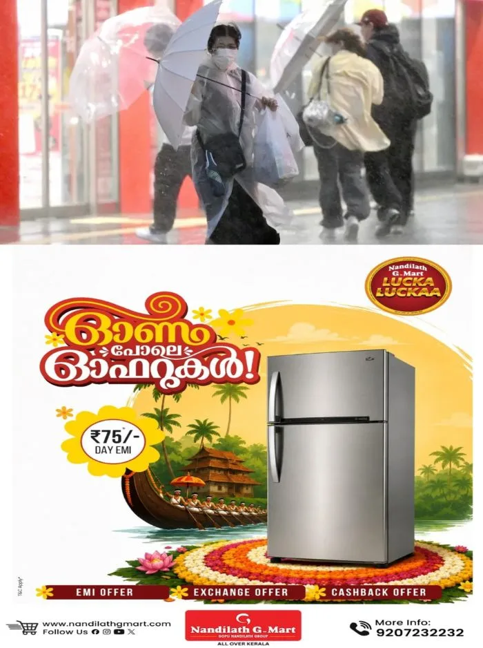 ജപ്പാനില്‍ കനത്ത നാശം വിതച്ച് ദുജ്വാന്‍ ചുഴലിക്കാറ്റ്; ഈ വര്‍ഷം ജപ്പാനെ ബാധിക്കുന്ന 25-ാമത്തെ ചുഴലിക്കാറ്റ്, 20 ലക്ഷത്തോളം പേരെ മാറ്റിപ്പാർപ്പിച്ചു