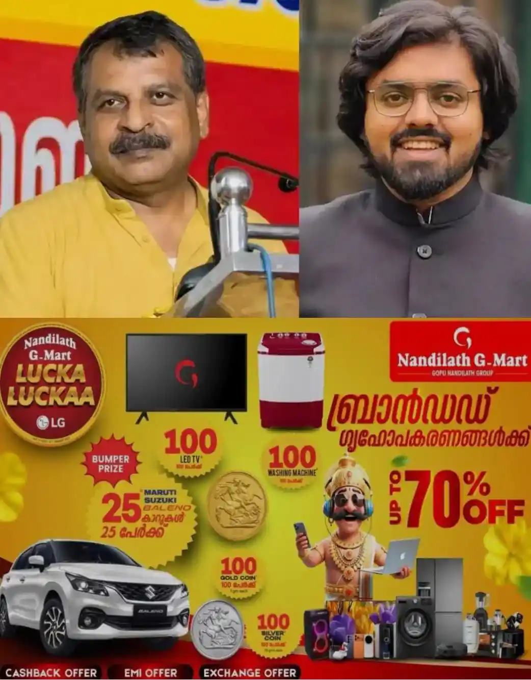 'ശബരിമല ഭരിക്കാൻ ക്രിസ്ത്യൻ ഉദ്യോഗസ്ഥനെ നിയമിച്ചത് ദുരുദ്ദേശ്യപരം'; എഡിഎം ആയി ദിലീപ് കൈനിക്കരയെ നിയമിച്ചതിനെതിരെ ഹിന്ദു ഐക്യവേദി