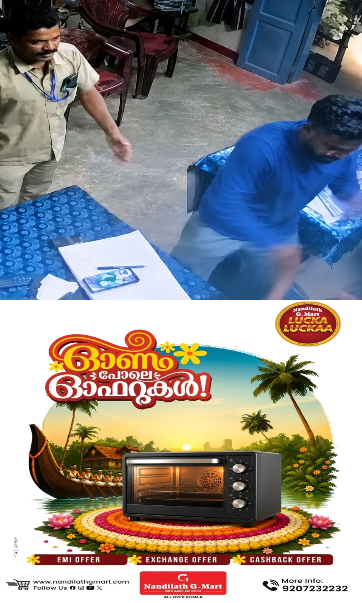 കെഎസ്‌ഇബി ഉദ്യോഗസ്ഥനെ ഓഫീസില്‍ കയറി മര്‍ദ്ദിച്ച സംഭവം:  ദിവസങ്ങള്‍ കഴിഞ്ഞിട്ടും പ്രതി ഒളിവില്‍