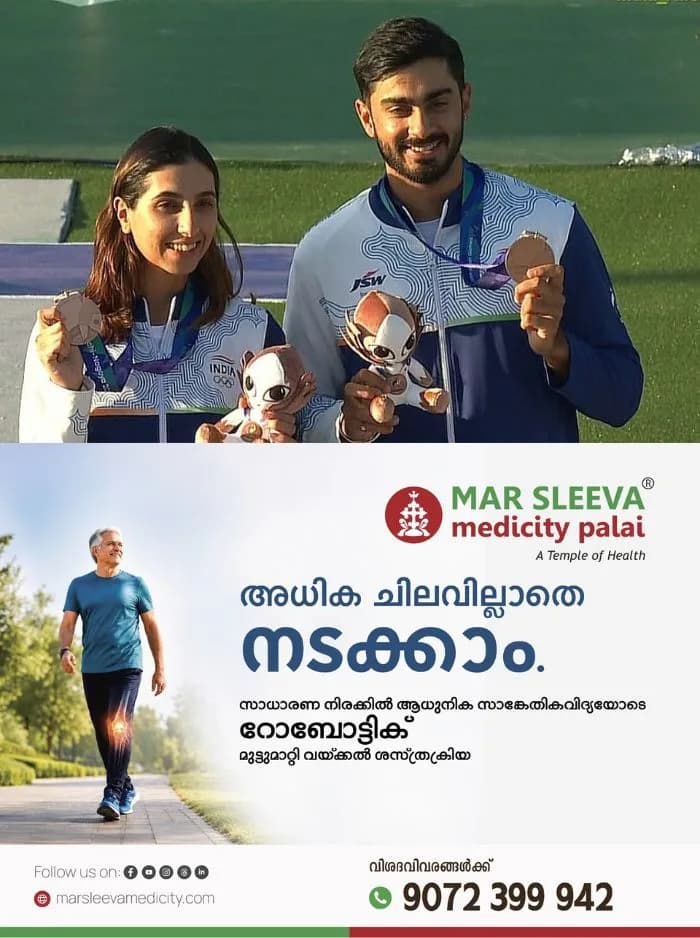 ഏഷ്യൻ ഗെയിംസ് ഷൂട്ടിങ്ങിൽ ഇന്ത്യയ്ക്ക് വീണ്ടും മെഡൽ നേട്ടം; സ്‌കീറ്റ്‌ മിക്‌സഡിൽ വെങ്കലം നേടി അനന്ത് ജീത് സിംഗ് നരുക-പരിനാസ് ധാലിവാൾ സഖ്യം