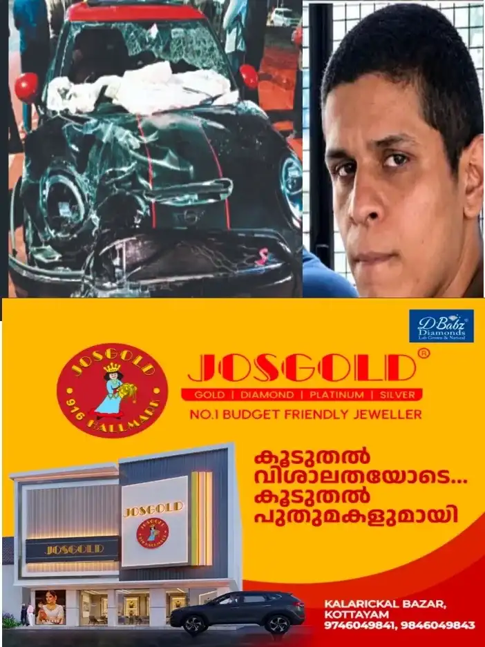 നെടുമ്പാശ്ശേരി വാഹനാപകടം;സുഹൈല്‍ അടക്കം നാല് പ്രതികള്‍ക്കും ജാമ്യമില്ല