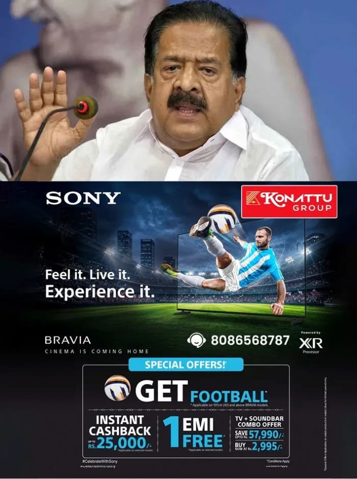 നിലവിലെ പ്രതിസന്ധി സമയത്ത് ആരോപണം ഒഴിവാക്കി എല്ലാവരും ഒന്നിച്ച് നില്‍ക്കാം; സര്‍ക്കാരിന്റെ ഭാഗത്ത് നിന്ന് എല്ലാ സഹായങ്ങളുമുണ്ടാകും; രമേശ് ചെന്നിത്തല