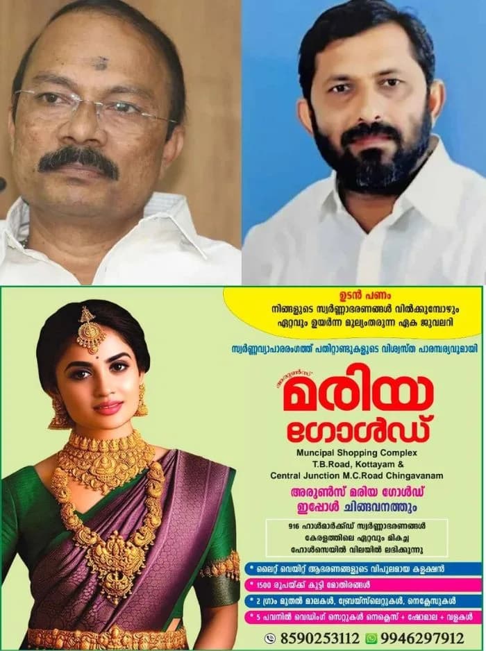 ശബരിമല നെയ്യ് ക്രമക്കേട് കേസ്; പിഎസ് പ്രശാന്തിനേയും അജികുമാറിനേയും പ്രതിചേര്‍ക്കും