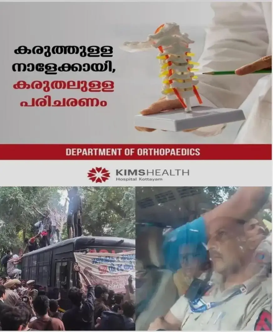 ഗ്യാനേഷ് കുമാറിൻ്റെ രാജി: രാജ്യതലസ്ഥാനത്ത് ആഞ്ഞടിച്ച്‌ ഐസയുടെ പ്രതിഷേധം; ദേശീയ പ്രസിഡന്‍റ് നേഹ ബോറ കസ്റ്റഡിയില്‍