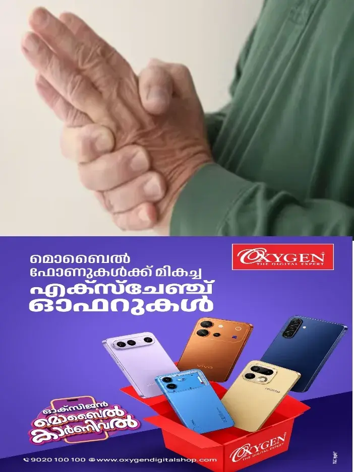 എപ്പോഴുമുള്ള ദാഹം, എപ്പോഴും മൂത്രം പോവുക, മൂഡ് സ്വിംഗ്സ്, അമിത ക്ഷീണം ; ഈ ലക്ഷണങ്ങളെ നിസാരമാക്കേണ്ട ;ശരീരത്തില്‍ പൊട്ടാസ്യം കുറഞ്ഞത് ആവാം