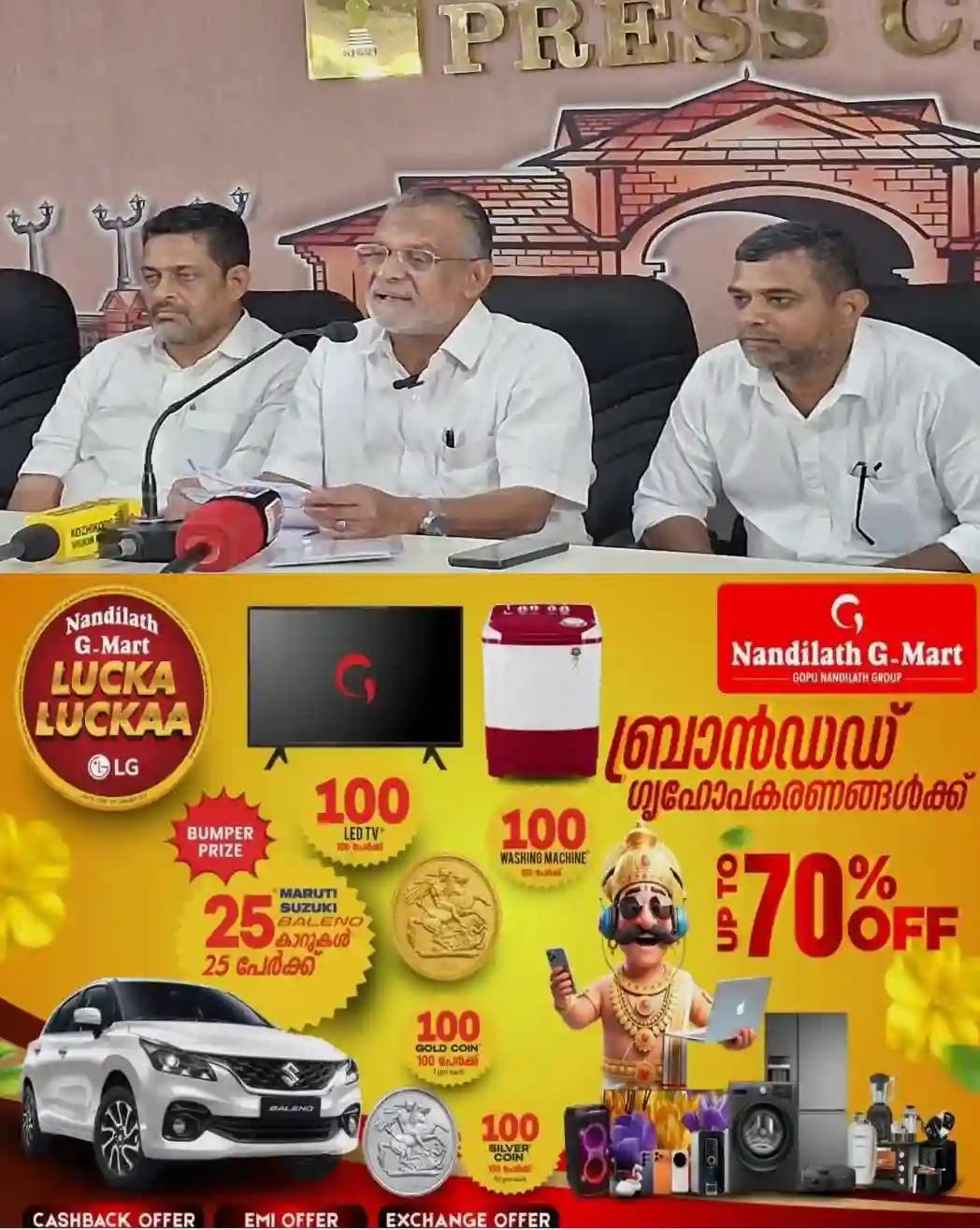 എസ്ഡിപിഐ തീരദേശ മുന്നേറ്റ യാത്ര നവംബർ നാല് മുതൽ; കാസർകോഡ് നിന്നും ആരംഭിച്ച് നവംബർ 13ന് തിരുവനന്തപുരത്ത് സമാപിക്കും