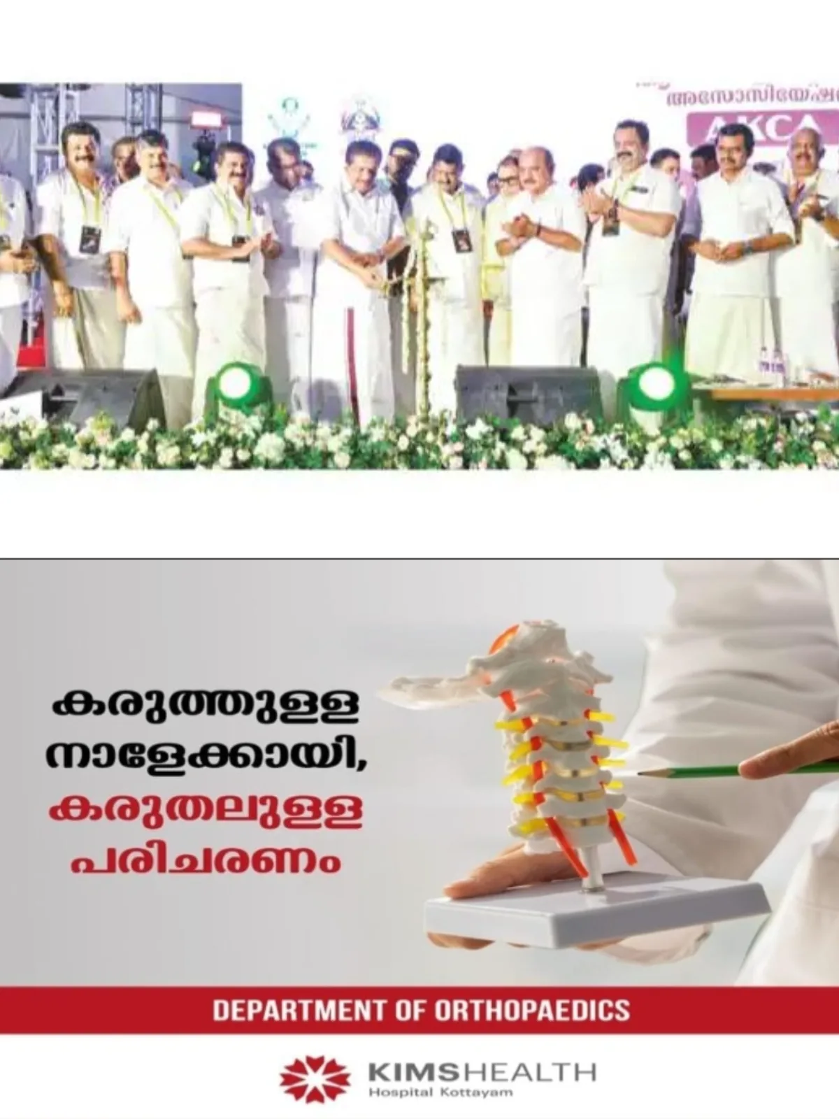 ലൈസൻസില്ലാതെ നിയമവിരുദ്ധമായി പ്രവർത്തിക്കുന്ന കാറ്ററിംഗ് സ്ഥാപനങ്ങള്‍ക്കെതിരേ സർക്കാർ ശക്തമായ നടപടിയെടുക്കും; മന്ത്രി മോൻസ് ജോസഫ്