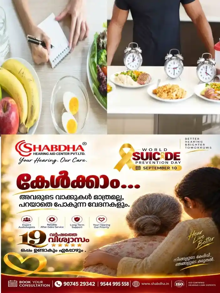 വിശക്കുമ്പോൾ ഭക്ഷണം കഴിക്കരുത്;  സമയത്തിന് ആഹാരം കഴിക്കണം; കൃത്യമായ സമയക്രമം പാലിക്കുന്നവരാണോ നിങ്ങൾ?ഇല്ലെങ്കിൽ പണികിട്ടും