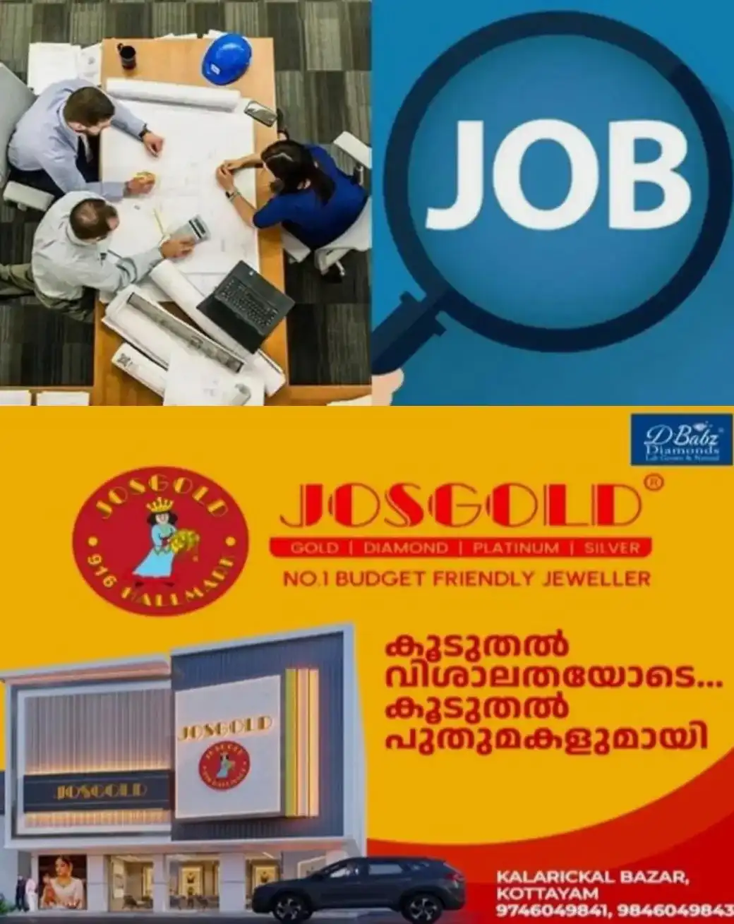 എല്‍ഐസി ഹൗസിംഗ് ഫിനാന്‍സ് ലിമിറ്റഡ് അപ്രന്റിസ് തസ്തികകളിലേക്ക് അപേക്ഷ ക്ഷണിച്ചു;  232 ഒഴിവുകൾ; ഉടൻ അപേക്ഷിക്കാം