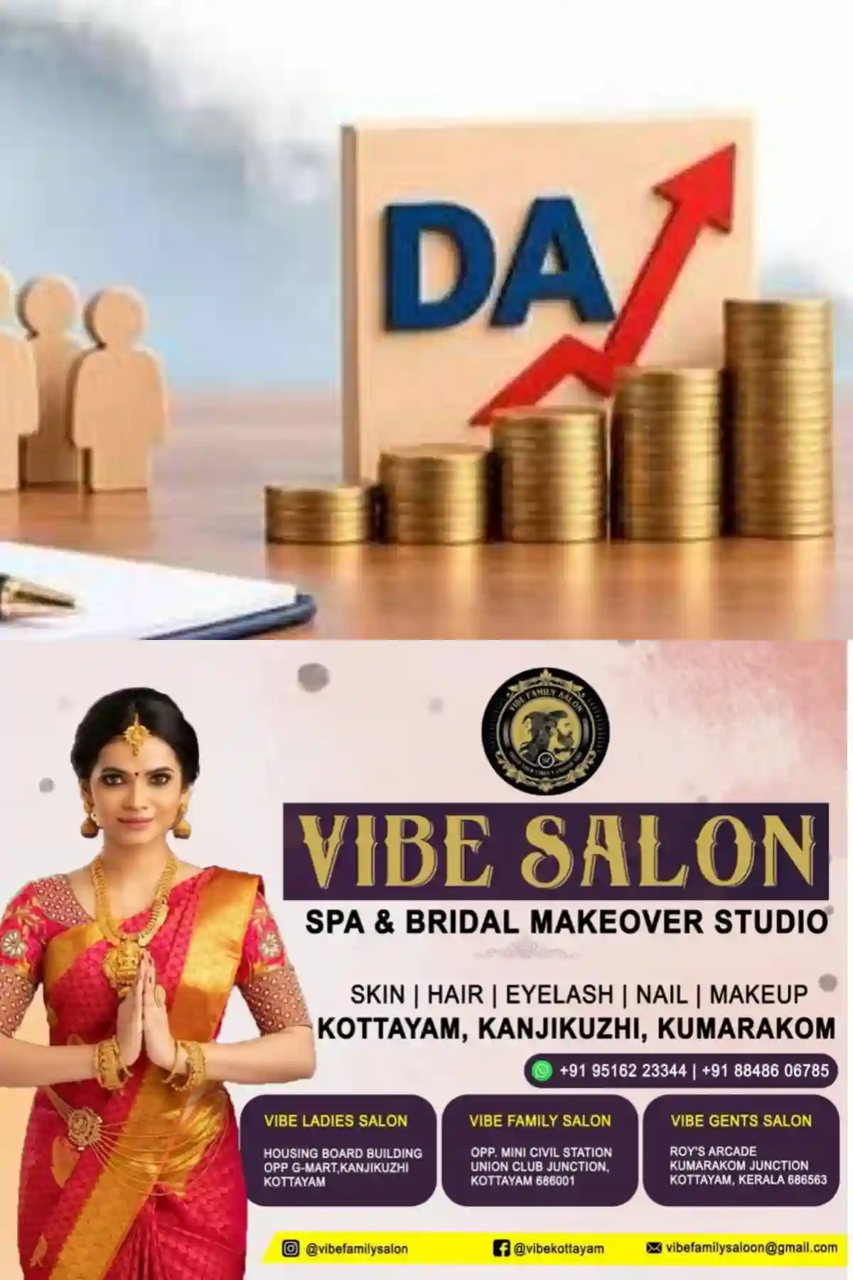 കേന്ദ്രസര്‍ക്കാര്‍ ജീവനക്കാര്‍ക്ക് കേന്ദ്രത്തിന്റെ ദീപാവലി സമ്മാനം; ക്ഷാമബത്തയില്‍ 3 ശതമാനത്തിന്റെ വര്‍ധനവ്, 2026 ജൂലൈ മുതലുള്ള കുടിശ്ശിക മുതലാണ് വര്‍ധനവ് നടപ്പിലാക്കുന്നത്