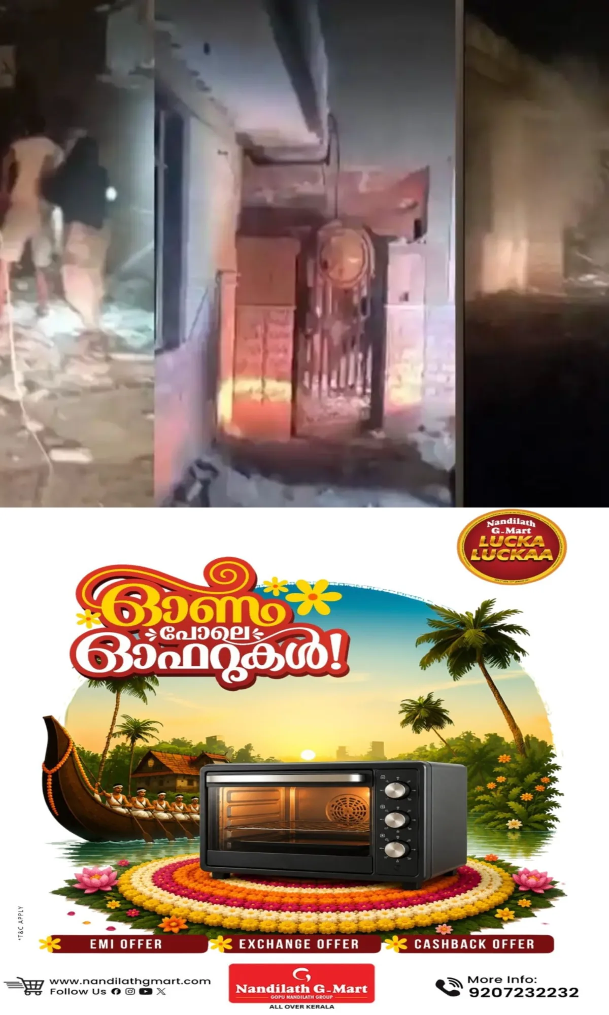 ഇറാനില്‍ വീണ്ടും അമേരിക്കൻ ആക്രമണം; വിവാഹ ചടങ്ങിലേക്ക് മിസൈല്‍ പതിച്ചു, രണ്ട് മരണം