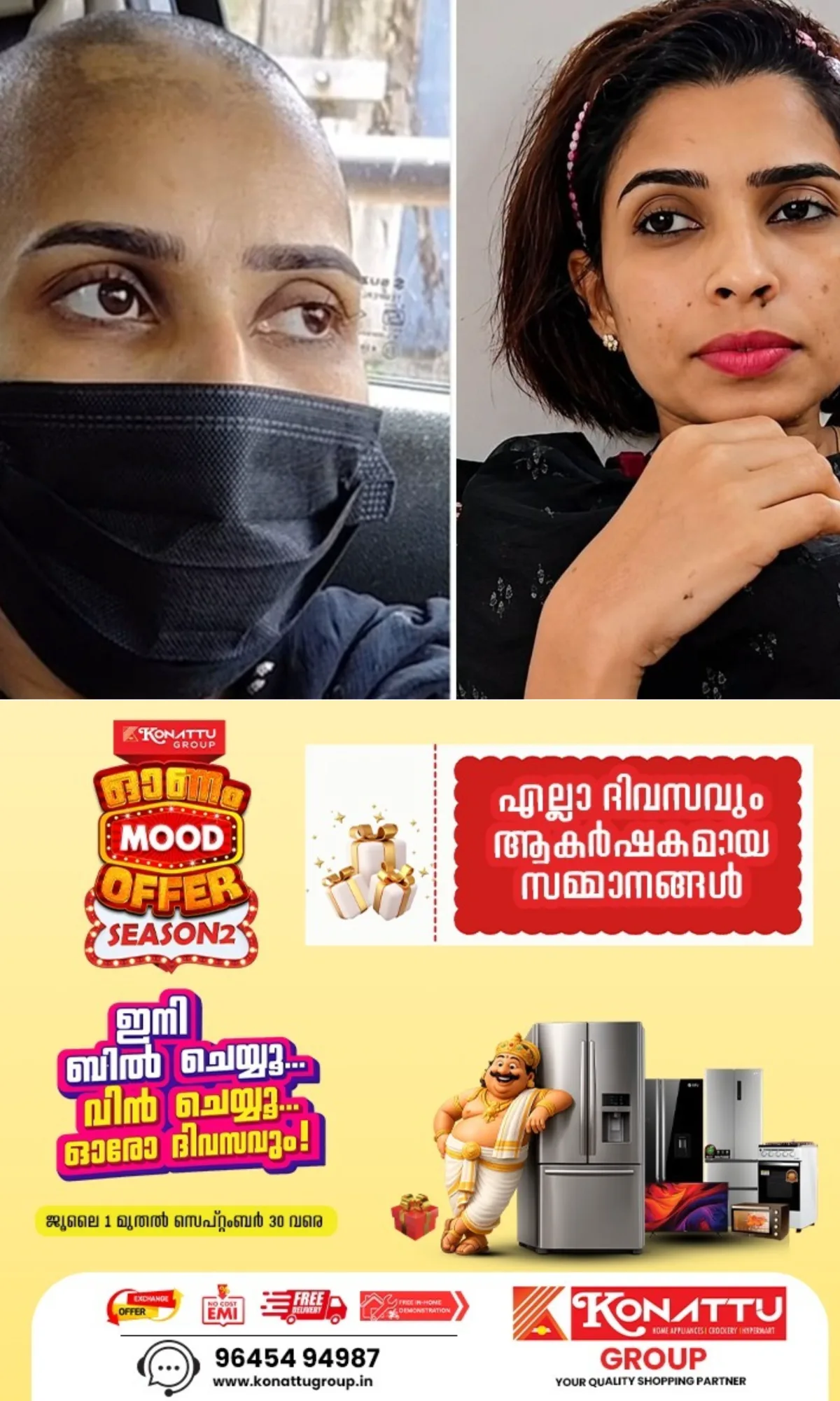 സോഷ്യല്‍ മീഡിയ താരം രേണു സുധിയുടെ ആരോഗ്യനില ഗുരുതരം