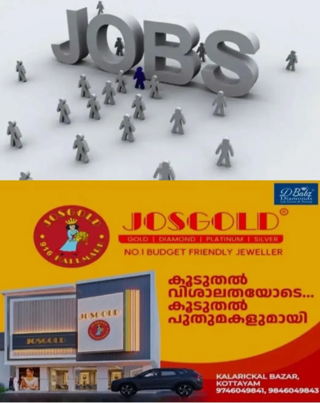 കെഎസ്‌ആര്‍ടിസിയില്‍ ജോലി ഒഴിവ്:  45,000 രൂപ വരെ ശമ്പളം; ഉടൻ അപേക്ഷിക്കാം;  യോഗ്യത ഇങ്ങനെ...