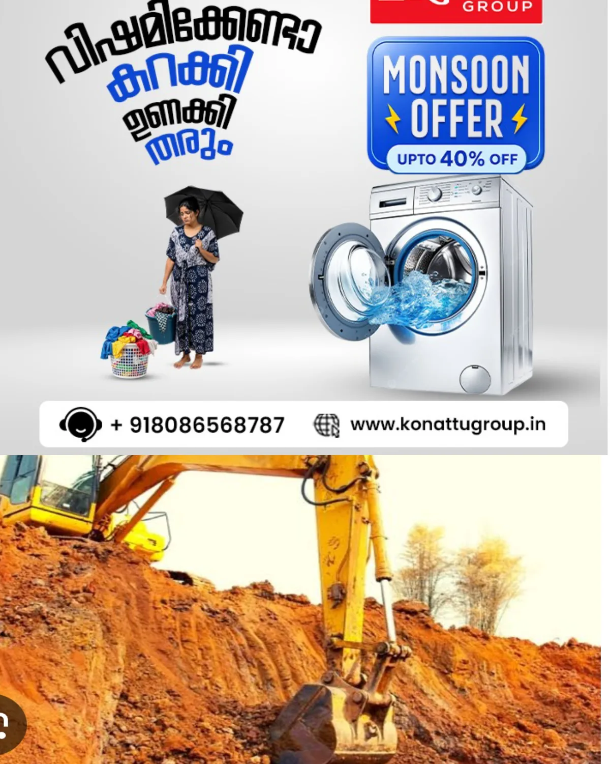 ഓണം അവധിയുടെ മറവിൽ മണ്ണ് കടത്തലും നിലം നികത്തലും നടത്തിയാൽ പണി കിട്ടും: പിന്നാലെ  സ്‌പെഷല്‍ സ്‌ക്വാഡ്‌ : പരാതി നൽകാനും സംവിധാനമുണ്ട്.