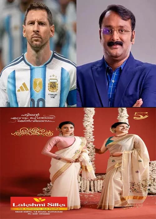 മെസിയുടെ പേരിലെ തട്ടിപ്പ്; മുൻ മന്ത്രി ഔദ്യോഗിക പദവി ദുരുപയോഗം ചെയ്തോ?  സ്പോൺസർക്ക് നിയമവിരുദ്ധമായി ആനുകൂല്യങ്ങൾ കിട്ടിയോ? സമ​ഗ്ര അന്വേഷണത്തിന് ഒരുങ്ങി സർക്കാർ; പ്രത്യേക സംഘത്തെ വൈകാതെ പ്രഖ്യാപിക്കും