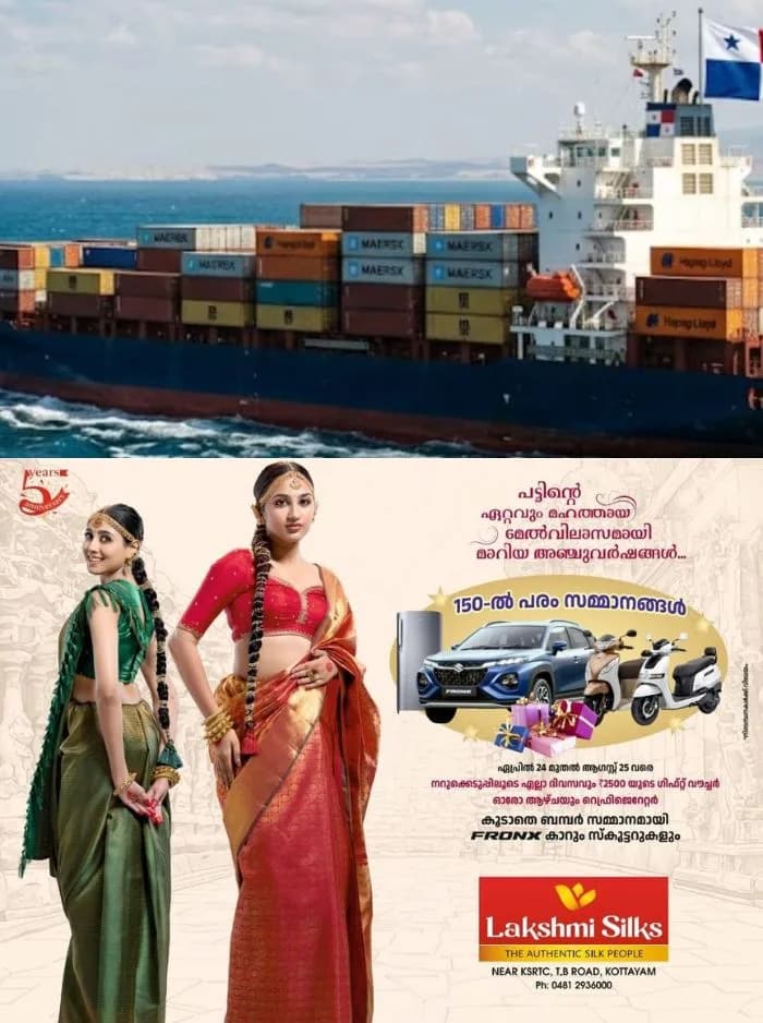 ഇന്ത്യൻ നാവികരുമായി സഞ്ചരിച്ച കപ്പലിന് നേരെ ഒമാൻ തീരത്ത് ആക്രമണം; ഇന്ത്യക്കാരായ 13 ജീവനക്കാരെ രക്ഷപ്പെടുത്തി, ഒരാൾക്കായി തിരച്ചിൽ തുടരുന്നു