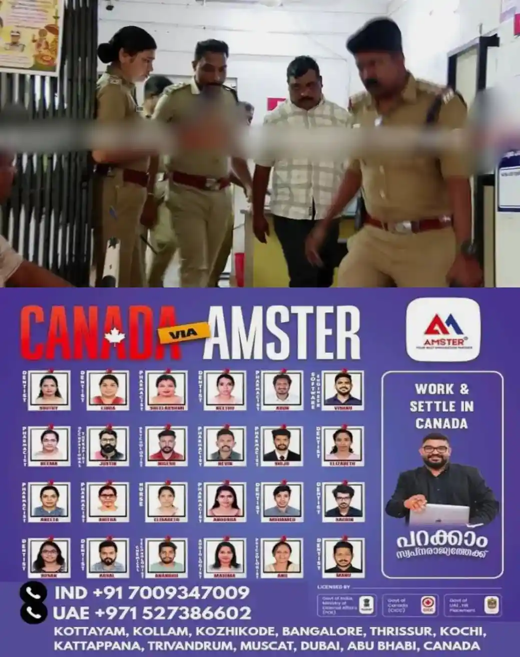 കോവളം സ്പാ കേസ്: ഹെല്‍ത്ത് ഇൻസ്‌പെക്ടർ അനുരൂപ് സ്പാ ശൃംഖലയിലെ പ്രധാനകണ്ണി; മറ്റു സ്പാകളുടെയും നടത്തിപ്പില്‍ പങ്കാളിത്തം; പുറത്ത് നിന്ന് സ്ത്രീകളെ കൊണ്ടുവരുന്നതില്‍ ബന്ധം