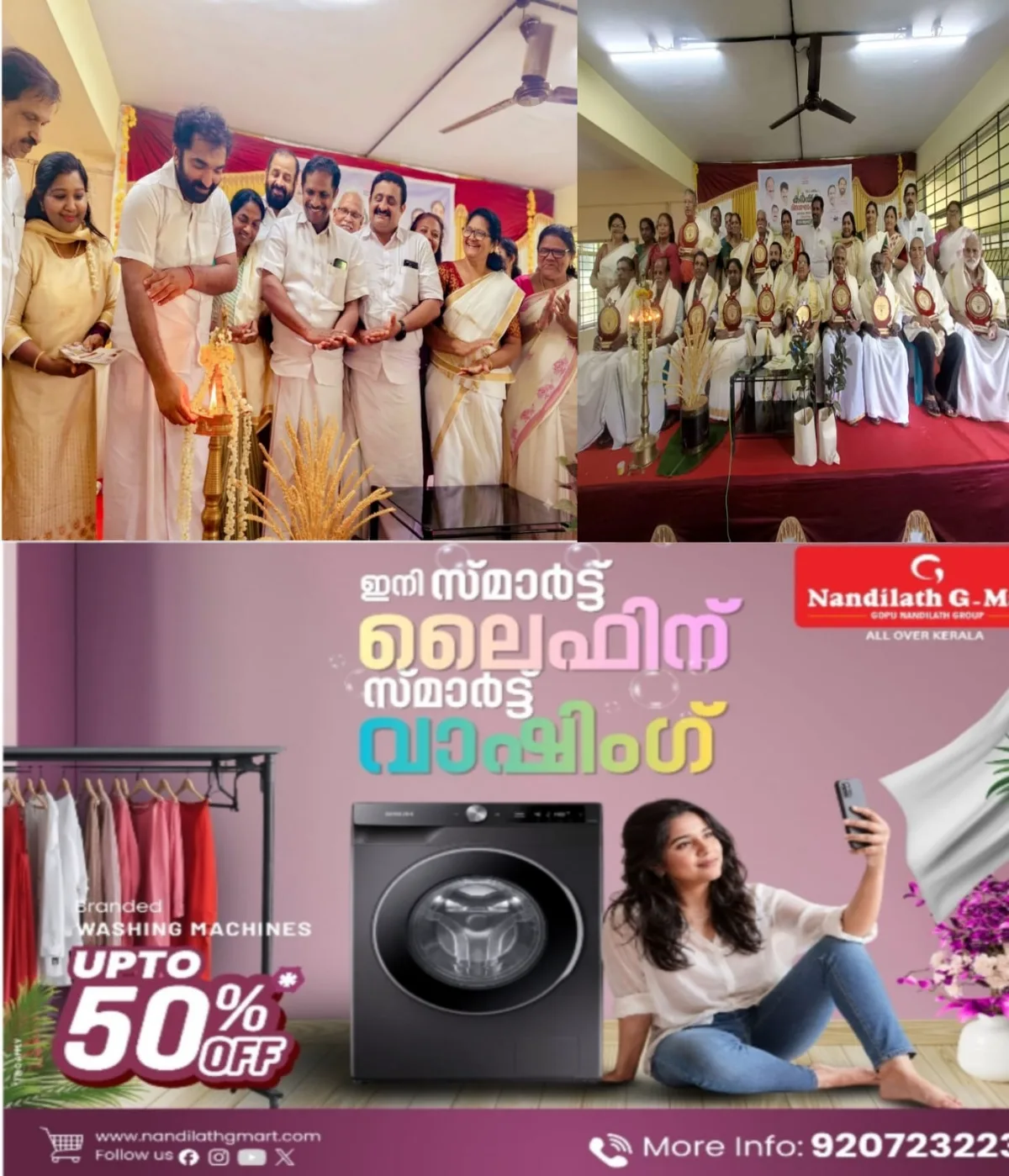 പാമ്പാടി ഗ്രാമ പഞ്ചായത്തും കൃഷി ഓഫീസും ചേർന്ന്  കർഷക ദിനാചാരണം നടത്തി; ഉദ്ഘാടനവും  മികച്ച കർഷകരെ ആദരിക്കലും അഡ്വ. ചാണ്ടി ഉമ്മൻ എം എൽ എ നിർവഹിച്ചു