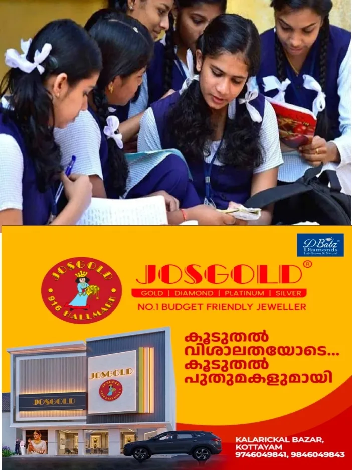 സംസ്ഥാനത്തെ ഒന്നാം വർഷ ഹയർ സെക്കൻഡറി പ്രവേശനത്തിനുള്ള രണ്ടാം സപ്ലിമെന്ററി അലോട്ട്‌മെന്റിന് ഇന്ന് മുതൽ അപേക്ഷിക്കാം