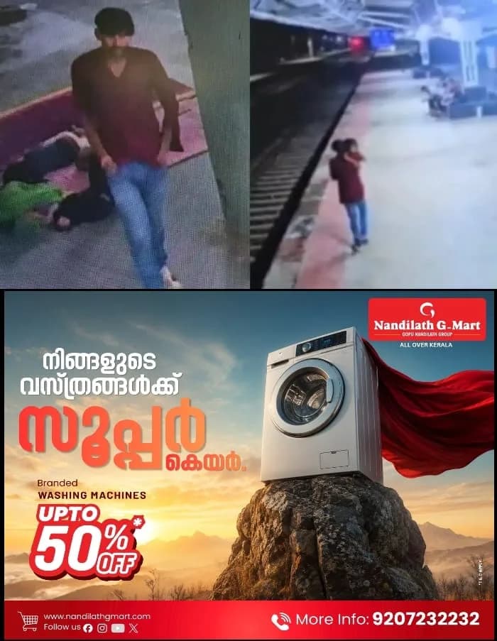 റെയില്‍വേ സ്റ്റേഷനില്‍ രക്ഷിതാക്കള്‍ക്കൊപ്പം കിടന്നുറങ്ങുകയായിരുന്നു നാലുവയസുകാരിയെ പീഡിപ്പിച്ച്‌ കൊന്ന സംഭവം; കേസിലെ പ്രതി കസ്റ്റഡിയില്‍ നിന്ന് രക്ഷപ്പെടാൻ ശ്രമിക്കുന്നതിനിടെ പൊലീസ് ഏറ്റുമുട്ടലില്‍ കൊല്ലപ്പെട്ടു