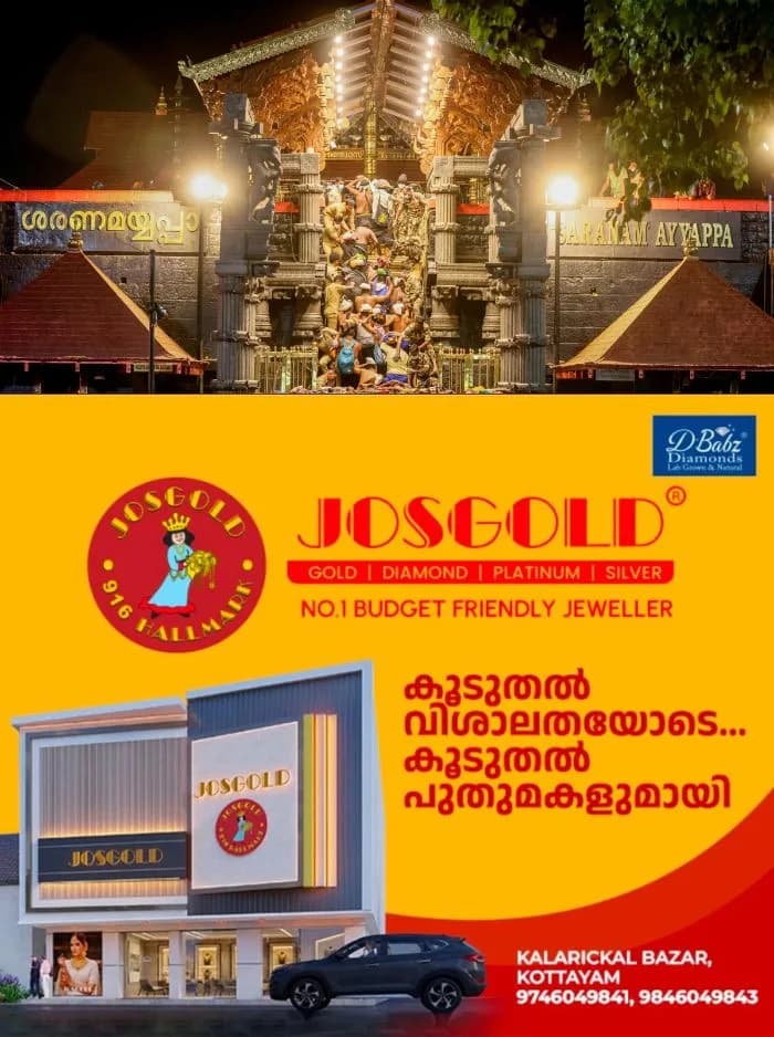 ടെന്‍ഡര്‍ നടപടികളില്‍ ഗുരുതര വീഴ്ച; ശബരിമലയിൽ മണ്ഡലകാല ഒരുക്കങ്ങള്‍ക്കിടെ ദേവസ്വം ബോര്‍ഡിന് വീഴ്ച സംഭവിച്ചതായി ആരോപണം; മുഖ്യമന്ത്രിക്ക് പരാതി നൽകി 