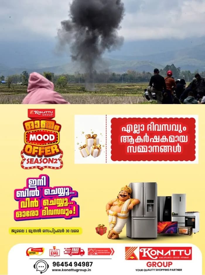 വീണ്ടും സംഘർഷഭരിതമായി മണിപ്പൂർ; രണ്ട് സ്ത്രീകള്‍ അടക്കം നാല് പേര്‍ കൊല്ലപ്പെട്ടു, കൊല്ലപ്പെട്ടത് കുക്കി വിഭാഗത്തില്‍ പെട്ടവരാണെന്ന് റിപ്പോർട്ട് 