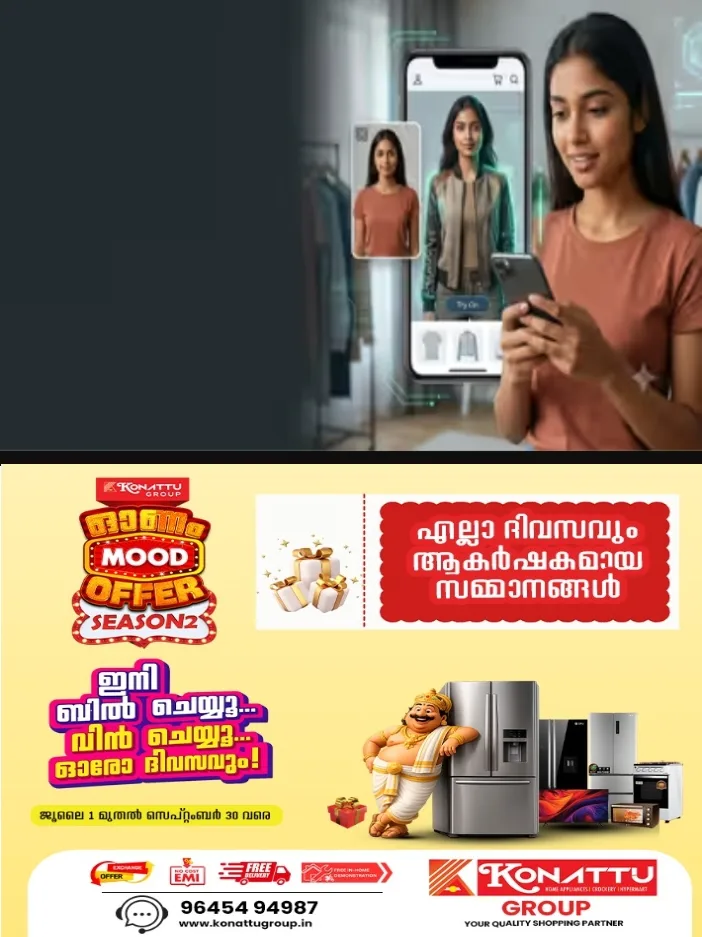 ഇനി ഓൺലൈനിൽ വസ്ത്രങ്ങൾ വാങ്ങുന്നതിന് മുമ്പ് ധരിച്ചുനോക്കാം; ചാറ്റ്ജിപിടിയിൽ പുതിയ ഫീച്ചർ