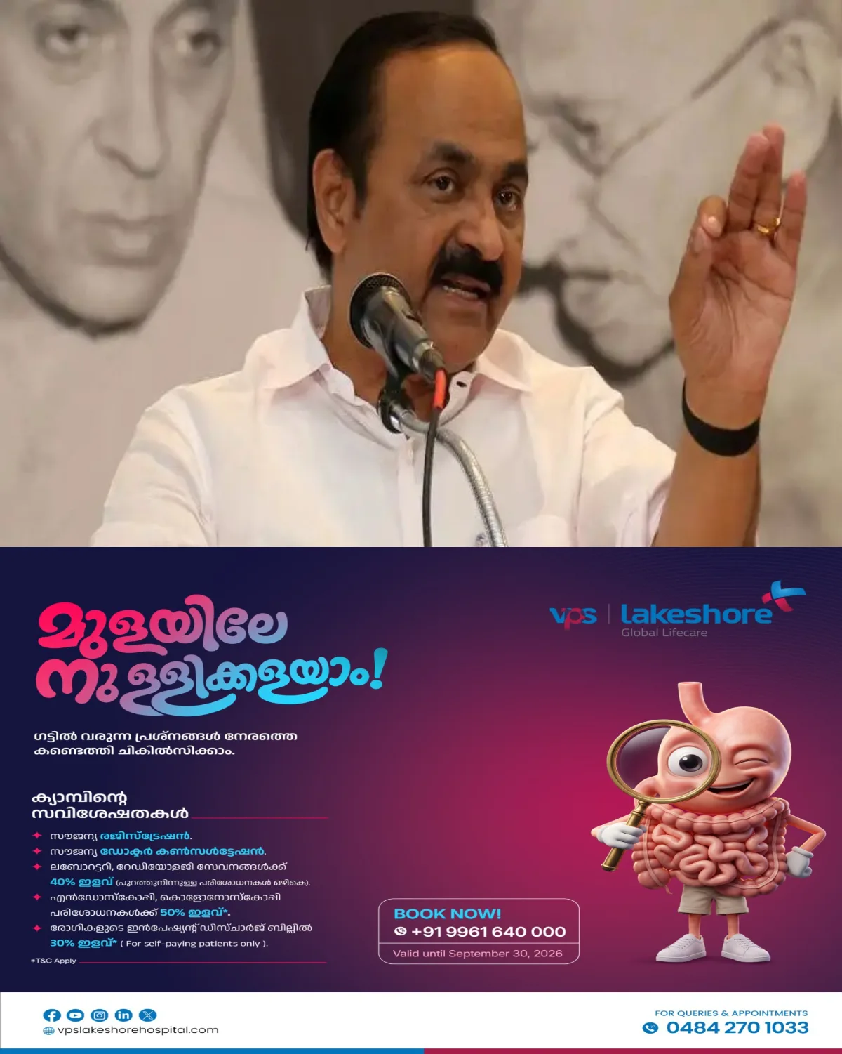 ശബരിമല തീര്‍ത്ഥാടനത്തിന് മുന്നോടിയായി അടിസ്ഥാന സൗകര്യ വികസനത്തിനും റോഡ് അറ്റകുറ്റപ്പണികള്‍ക്കുമായി 551.5011 കോടി രൂപ അനുവദിച്ചു; കോട്ടയം ഉൾപ്പെടെയുള്ള മേഖലകളിലെ പ്രധാന ശബരിമല പാതകളുടെ അറ്റകുറ്റപ്പണികള്‍ വേഗത്തില്‍ പൂര്‍ത്തിയാക്കാന്‍ പൊതുമരാമത്ത് വകുപ്പിന് നിര്‍ദ്ദേശം നൽകി സർക്കാർ 