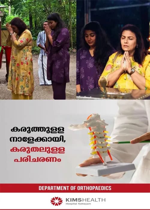 വിസ്മയ മോഹൻലാൽ നായികയായി അരങ്ങേറ്റം കുറിക്കുന്ന 'തുടക്കം' തിയേറ്ററിലെത്താൻ ഇനി മണിക്കൂറുകൾ മാത്രം; മണ്ണാറശ്ശാലയിലെത്തി വിസ്മയയും സുചിത്രയും