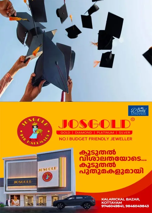  ബിരുദ പ്രവേശനത്തിന് പ്ലസ് ടു നിർബന്ധമല്ല; ഉത്തരവിറക്കി ഉന്നത വിദ്യാഭ്യാസ വകുപ്പ്;ഡിപ്ലോമ,ഐടിഐ    മറ്റു ഭാഷ കോഴ്സുകൾ എടുത്തവർക്കും ബിരുദ പഠനത്തിന് അവസരമുണ്ടാകും' 