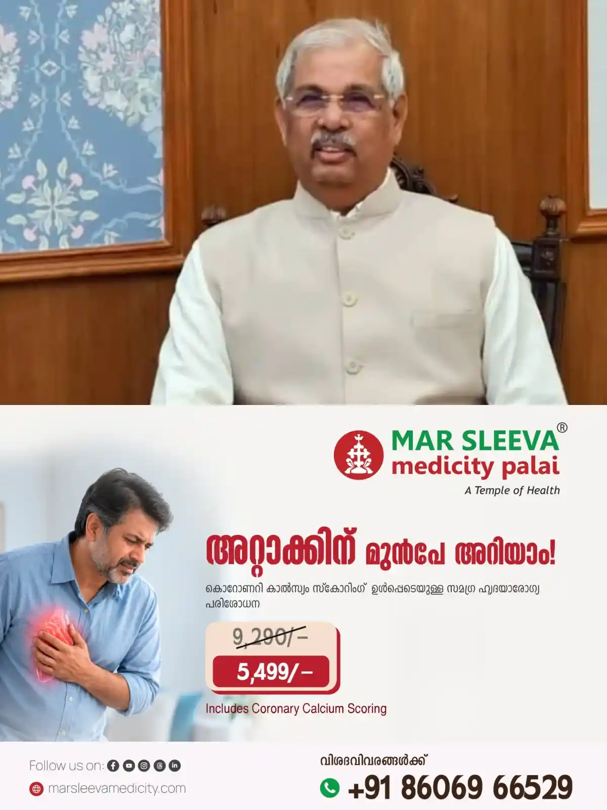 'കേരളത്തില്‍ കിട്ടിയത് വലിയ സ്വീകാര്യത, രണ്ട് സര്‍ക്കാരുമായി പ്രവര്‍ത്തിക്കാൻ കഴിഞ്ഞു'; രാജേന്ദ്ര അര്‍ലേക്കര്‍