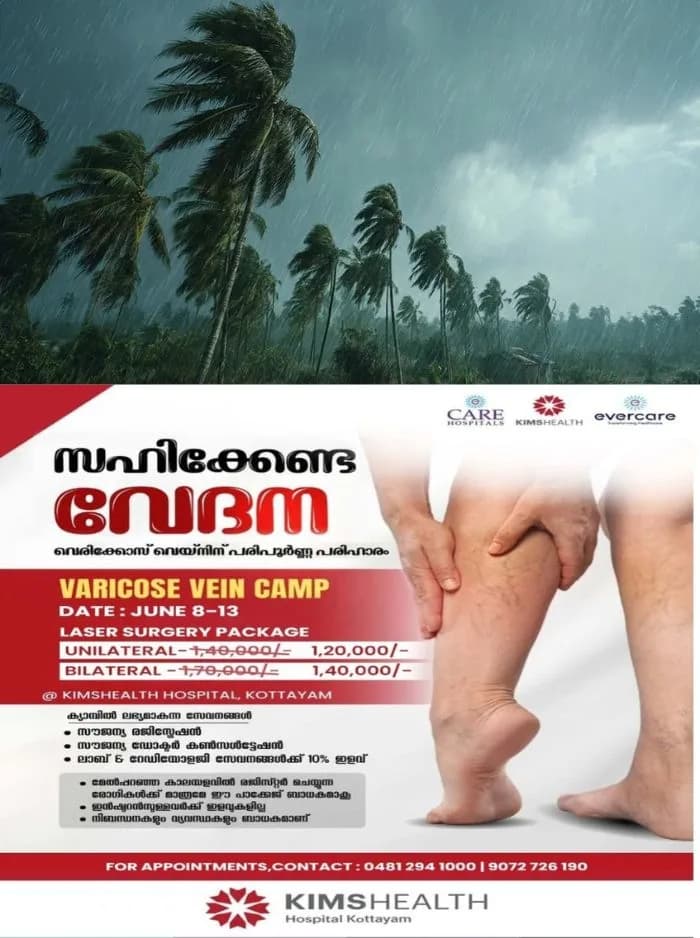 സംസ്ഥാനത്ത് മഴ മുന്നറിയിപ്പുമായി കാലാവസ്ഥാ നിരീക്ഷണ കേന്ദ്രം; ഒറ്റപ്പെട്ട ശക്തമായ മഴയ്ക്ക് സാധ്യത, അഞ്ച് ജില്ലകളില്‍ ഇന്ന് യെല്ലോ അലേര്‍ട്ട്