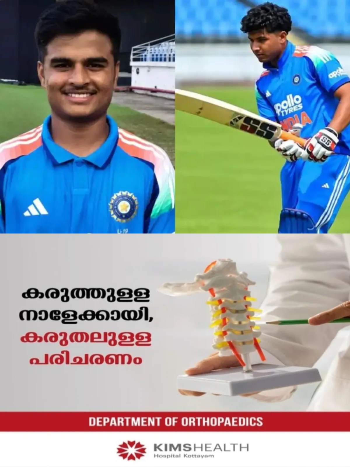 യൂത്ത് ഏകദിന പരമ്പര; ഓസ്‌ട്രേലിയയെ തകര്‍ത്ത് ഇന്ത്യയ്ക്ക് പരമ്പര 