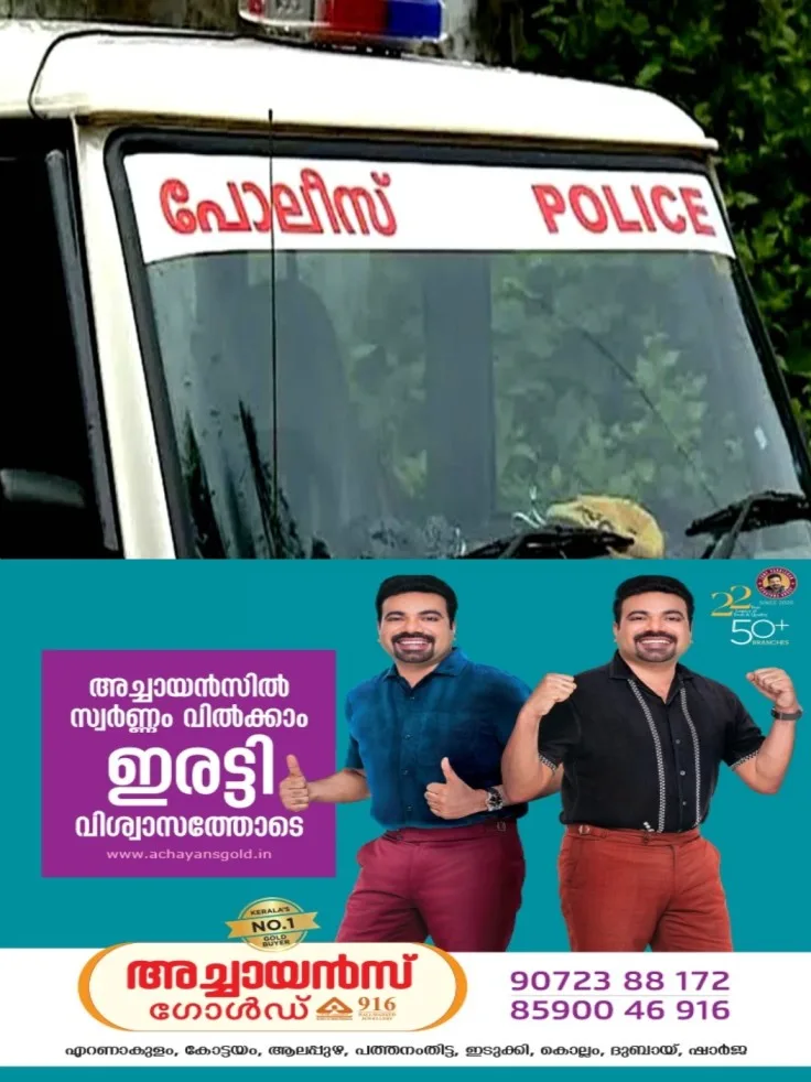 സമൂഹമാധ്യമങ്ങളിലൂടെ പ്രസവത്തിന് ധനസഹായം തേടിയ യുവതിയോട് സഹായത്തിന് പകരം ആവശ്യപ്പെട്ടത് കുഞ്ഞിനെ; കോട്ടയത്ത് നവജാതശിശുക്കളെ കടത്തുന്ന സംഘം പ്രവര്ത്തിക്കുന്നതായി ഗർഭിണിയുടെ പരാതി; രണ്ടുപേർ പിടിയിൽ
