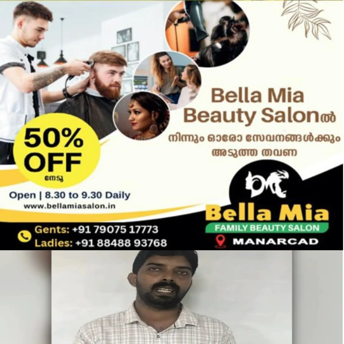 പരപ്പനങ്ങാടിയില്‍ കൈക്കൂലി വാങ്ങുന്നതിനിടെ ഹെല്‍ത്ത് ഇൻസ്പെക്ടർ വിജിലൻസ് പിടിയില്‍: ഹോട്ടൽ തുടങ്ങാൻ പതിനായിരം രൂപയാണ് കൈക്കൂലി വാങ്ങിയത്