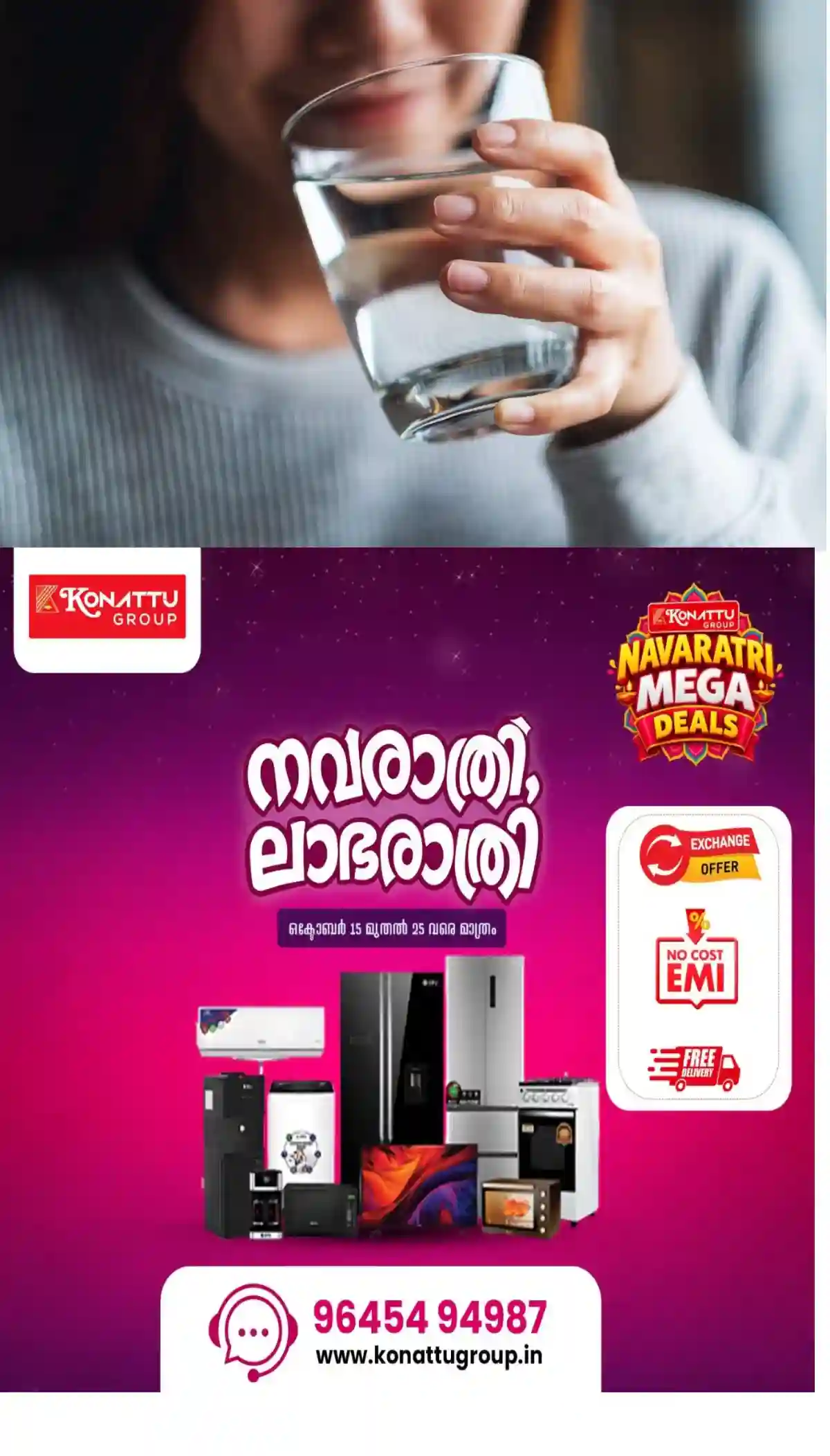 രാവിലെ വെറും വയറ്റിൽ ഒരു ഗ്ലാസ് വെള്ളം കുടിക്കുന്നത് ആരോ​ഗ്യത്തിത്തിന് നല്ലത് 